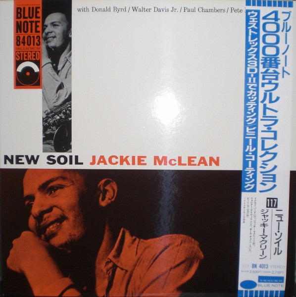 Jackie McLean - New Soil (Vinyl, LP, Album, Limited Edition, Reissue, Stereo) Very Good Plus (VG+) / Near Mint (NM or M-)