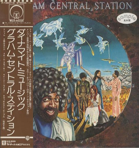 Graham Central Station - Ain't No 'Bout-A-Doubt It (Vinyl, LP, Album) Very Good Plus (VG+) / Very Good (VG)