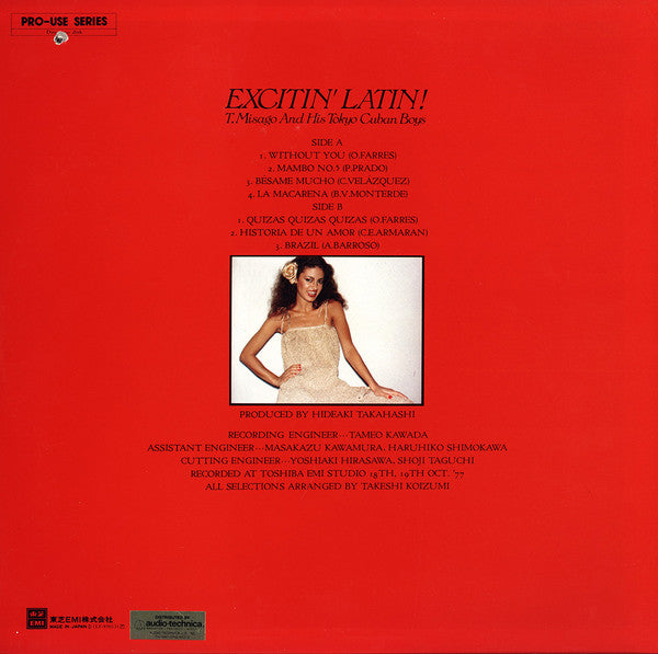 The Tokyo Cuban Boys - Excitin' Latin! (Vinyl, LP) Near Mint (NM or M-) / Very Good (VG)