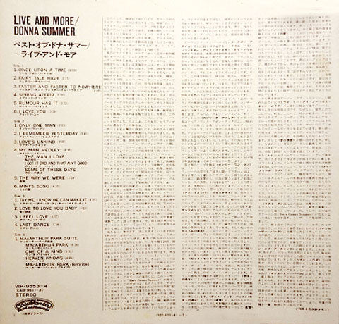 Donna Summer - Live And More (Vinyl, LP, Album)