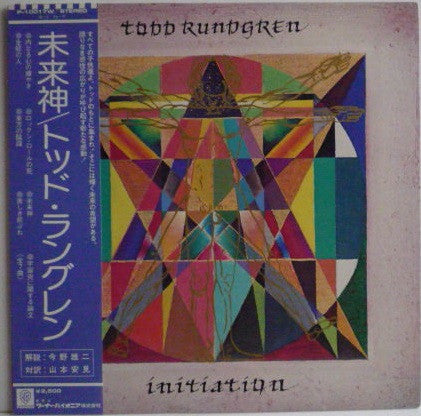 Todd Rundgren - Initiation (Vinyl, LP, Album, Stereo) Very Good Plus (VG+) / Very Good (VG)