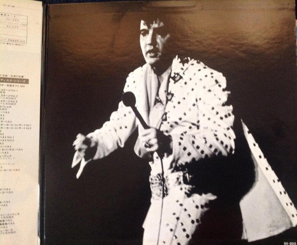 Elvis Presley - Elvis In Person At The International Hotel (Vinyl, ...