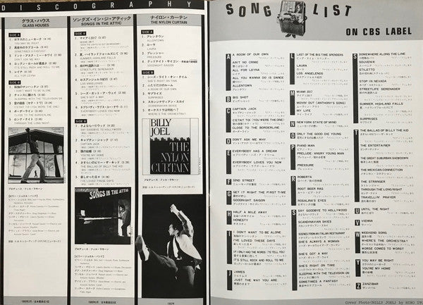 Billy Joel - The Nylon Curtain (Vinyl, LP, Album, Stereo)