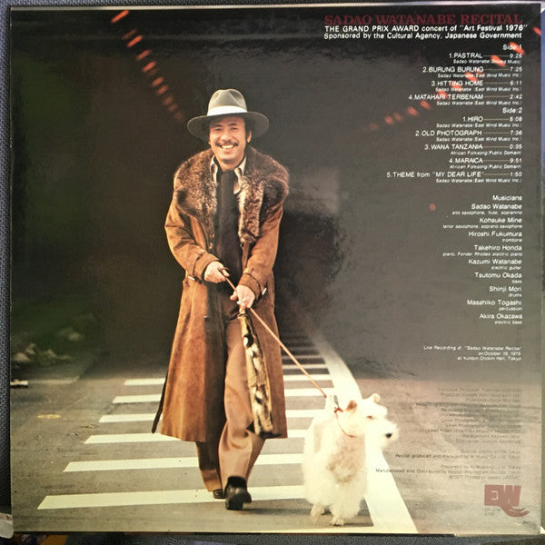 Sadao Watanabe - Recital (Vinyl, LP, Album)