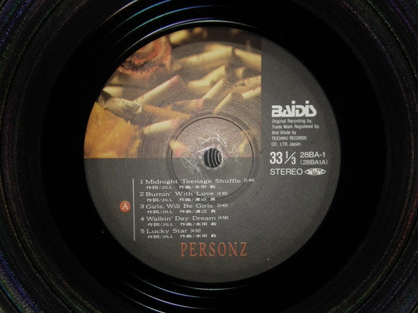 Personz - Personz (Vinyl, LP, Album) Very Good Plus (VG+) / Very Good Plus (VG+)