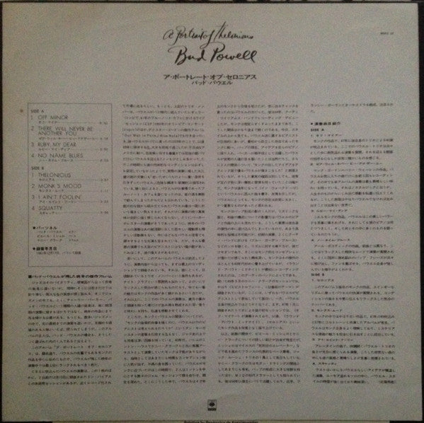 Bud Powell - A Portrait Of Thelonious (Vinyl, LP, Album, Reissue, Stereo) Very Good Plus (VG+) / Very Good (VG)