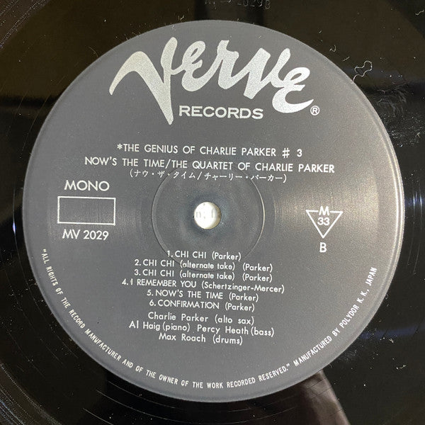 The Charlie Parker Quartet - Now's The Time (Vinyl, LP, Album, Reissue, Mono) Very Good Plus (VG+) / Good Plus (G+)