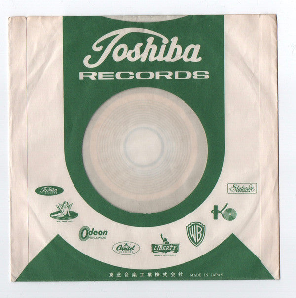 The Beatles - I Want To Hold Your Hand (Vinyl, 7", 45 RPM, Single, Repress) Very Good (VG) / Very Good (VG)