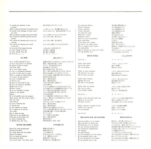 Adamo - Adamo Deluxe (Vinyl, LP, Compilation, Stereo) Very Good (VG) / Very Good (VG)