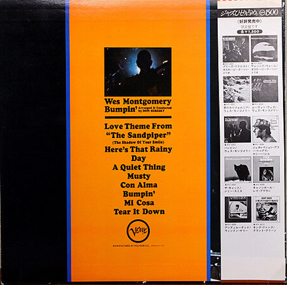 Wes Montgomery - Bumpin' (Vinyl, LP, Album, Reissue, Stereo)