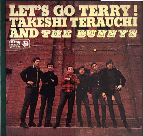 Takeshi Terauchi And The Bunnys - Let's Go Terry ! = バニーズ誕生！　レッツ・ゴー・寺内タケシ (Vinyl, LP, Album, Stereo) Good Plus (G+) / Very Good (VG)