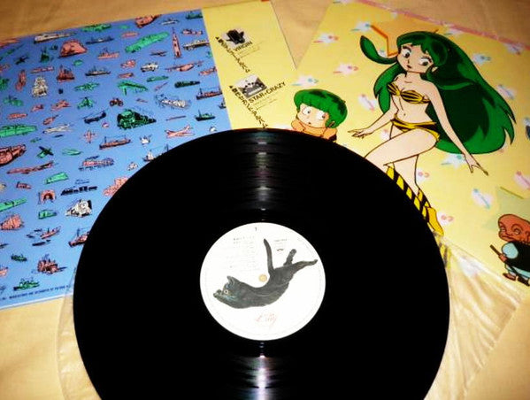 Virgin VS - 乗物デラックス (Vinyl, LP, Compilation, Limited Edition) Very Good Plus (VG+) / Very Good Plus (VG+)