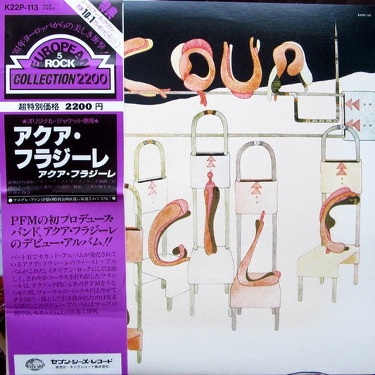 Acqua Fragile - Acqua Fragile (Vinyl, LP, Album, Reissue) Near Mint (NM or M-) / Very Good Plus (VG+)