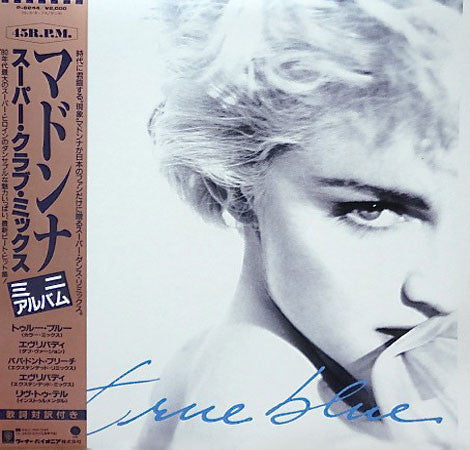 Madonna - True Blue (Super Club Mix) = スーパー･クラブ･ミックス (Vinyl, 12", 4...