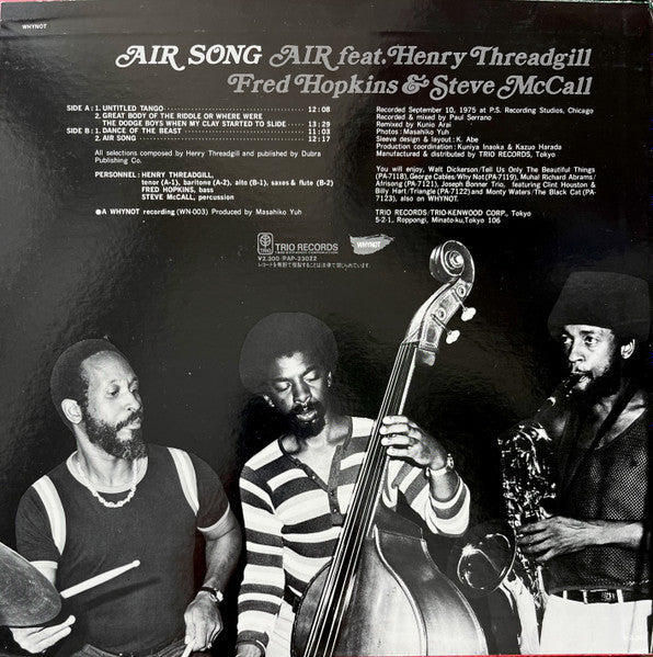 Air (4) - Air Song (Vinyl, LP, Album) Very Good (VG) / Good Plus (G+)