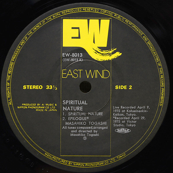 Masahiko Togashi - Spiritual Nature (Vinyl, LP, Album) Very Good (VG) / Fair (F)