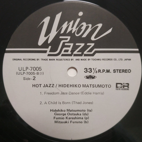 Hidehiko Matsumoto - Hot Jazz (Vinyl, LP, Album) Very Good (VG) / Very Good (VG)