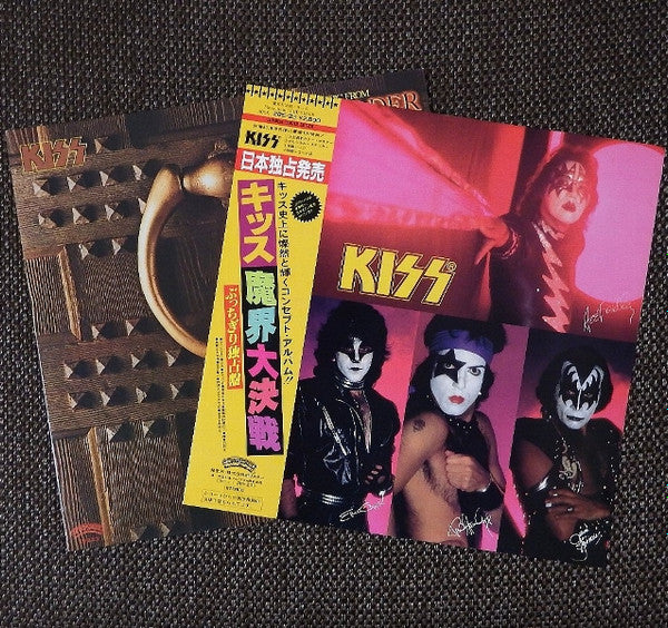 Kiss - (Music From) The Elder (Vinyl, LP, Album, Limited Edition, Promo) Very Good Plus (VG+) / Very Good (VG)