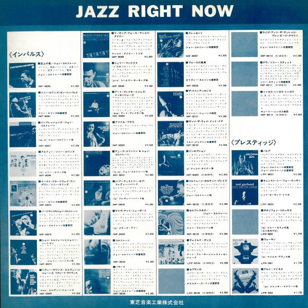 Miles Davis - Collectors' Items (Vinyl, LP, Album, Reissue, Remaste...