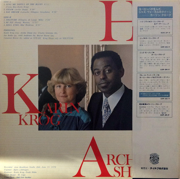 Karin Krog - Hi-Fly (Vinyl, LP, Album)
