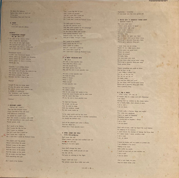 Simon & Garfunkel - Sounds Of Silence (Vinyl, LP, Stereo, Album) Very Good (VG) / Very Good (VG)