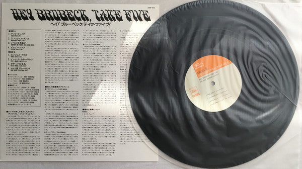 The Dave Brubeck Quartet - Hey Brubeck, Take Five (Vinyl, LP, Compilation, Reissue, Stereo) Very Good Plus (VG+) / Very Good (VG)