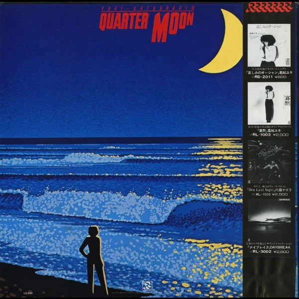 Yuki Katsuragi - Quarter Moon (Vinyl, LP, Album) Very Good Plus (VG+) / Good Plus (G+)