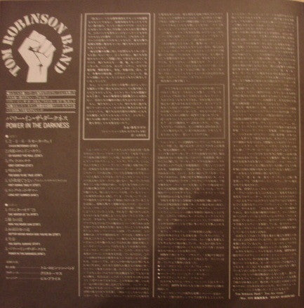 Tom Robinson Band - Power In The Darkness (Vinyl, LP, Album)