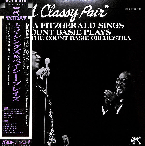 Ella Fitzgerald - A Classy Pair (Vinyl, LP, Album) Near Mint (NM or M-) / Very Good Plus (VG+)