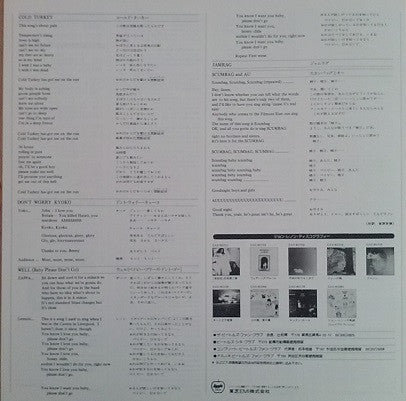 John Lennon & Yoko Ono - Some Time In New York City (2xVinyl, LP, Album) Near Mint (NM or M-) / Very Good (VG)