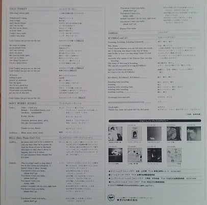 John Lennon & Yoko Ono - Some Time In New York City (Vinyl, LP, Album)