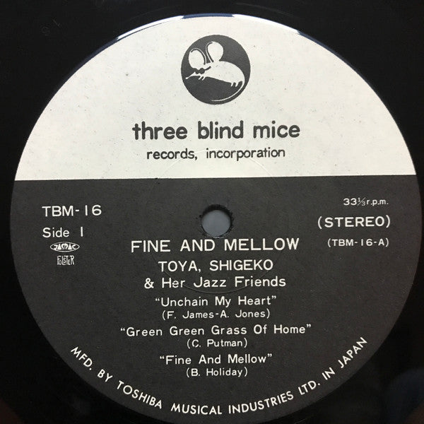 Shigeko Toya - Fine And Mellow = ファイン・アンド・メロー (Vinyl, LP, Album, Stereo) Near Mint (NM or M-) / Very Good Plus (VG+)