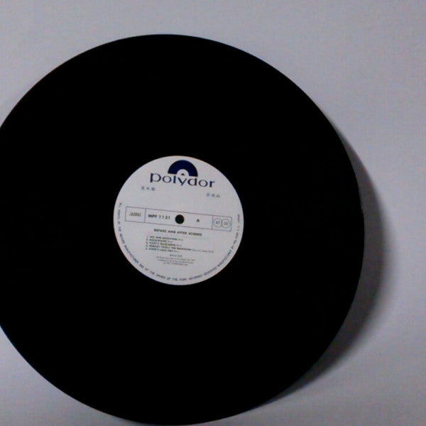 Brian Eno - Before And After Science (Vinyl, LP, Album, Promo) Near Mint (NM or M-) / Very Good (VG)
