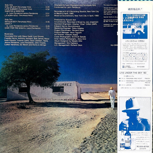 Terumasa Hino - Daydream (Vinyl, LP, Album, Stereo)