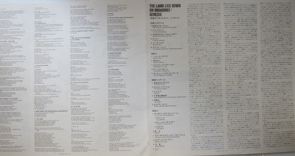 Genesis - The Lamb Lies Down On Broadway (2xVinyl, LP, Album, Reissue) Near Mint (NM or M-) / Good Plus (G+)