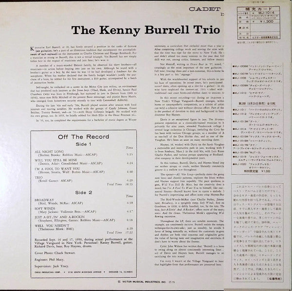 The Kenny Burrell Trio - A Night At The Vanguard (Vinyl, LP, Album,...