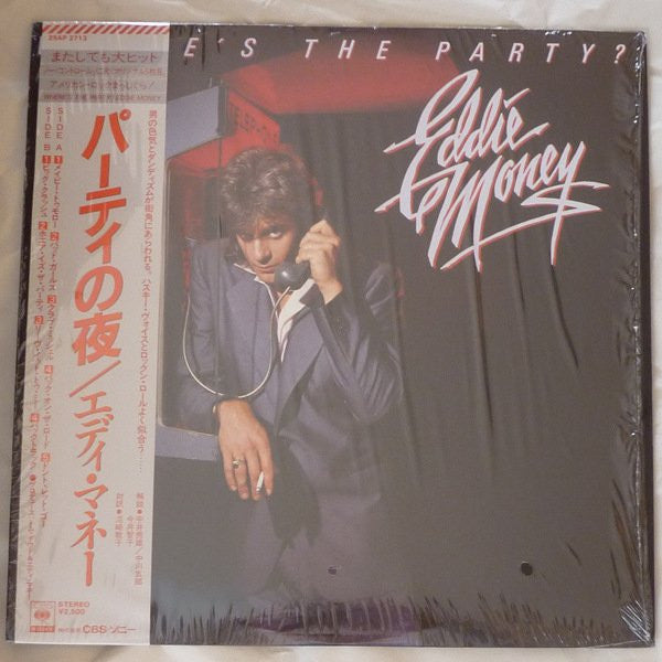 Eddie Money - Where's The Party? (Vinyl, LP, Album) Very Good Plus (VG+) / Very Good Plus (VG+)