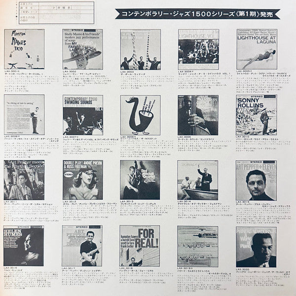 Hampton Hawes Trio - Hampton Hawes Trio, Vol. 1 (Vinyl, LP, Album, ...