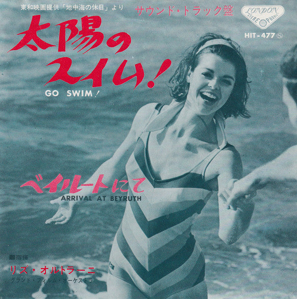 Riz Ortolani - Go Swim! / Arrival At Beyruth (Vinyl, 7", Single, Stereo) Very Good (VG) / Very Good Plus (VG+)
