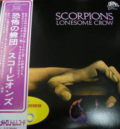 Scorpions - Lonesome Crow (LP, Album, Reissue) - Very Good Plus (VG+) / Very Good Plus (VG+)