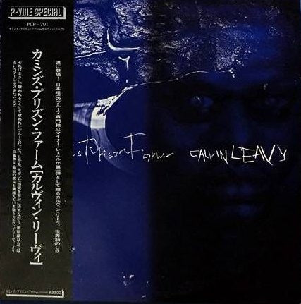 Calvin Leavy - Cummins Prison Farm (Vinyl, LP, Compilation, Mono)