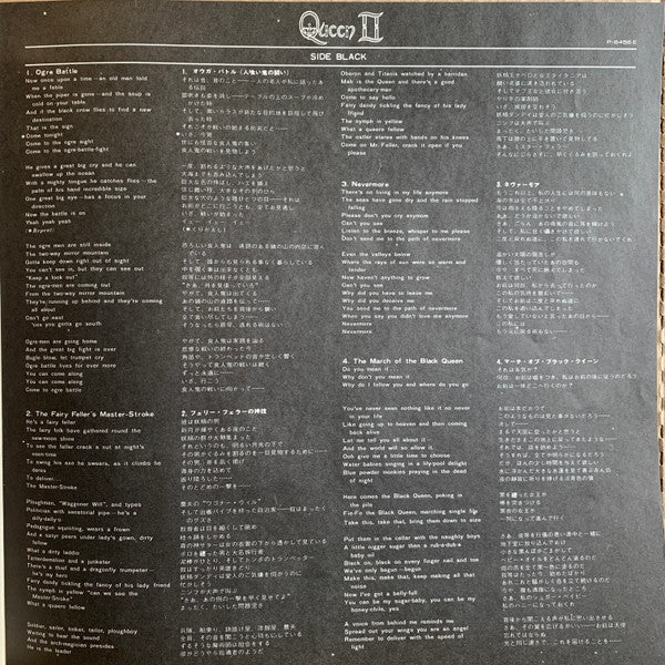 Queen - Queen II (Vinyl, LP, Album, Stereo)