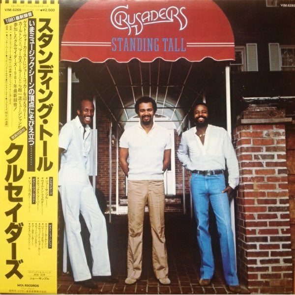 The Crusaders - Standing Tall (Vinyl, LP, Album, Stereo)
