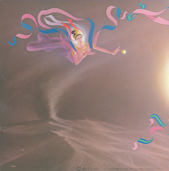 Kitaro - Silk Road III - 敦煌 -  Tunhuang (Vinyl, LP, Album)