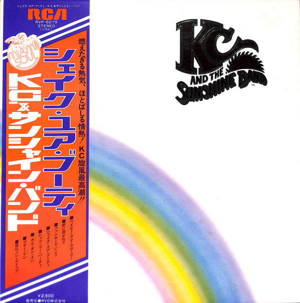 KC & The Sunshine Band - Part 3 (Vinyl, LP, Album, Stereo)