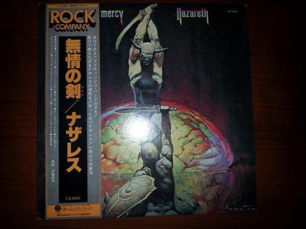 Nazareth (2) - Expect No Mercy (Vinyl, LP, Album) Very Good (VG) / Very Good Plus (VG+)