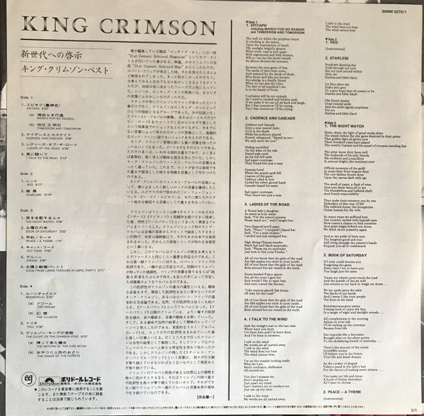 King Crimson - The Young Person's Guide To King Crimson (2xVinyl, LP, Compilation, Reissue) Near Mint (NM or M-) / Very Good Plus (VG+)