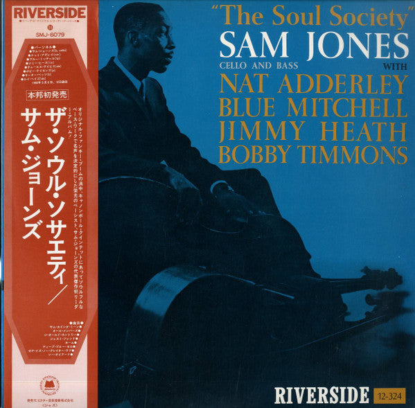 Sam Jones - The Soul Society (Vinyl, LP, Album, Stereo, Reissue)