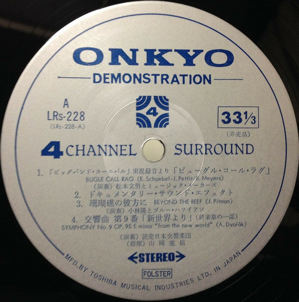 Various - 4 Channel Surround Stereo Record (Vinyl, LP, Album, Promo...
