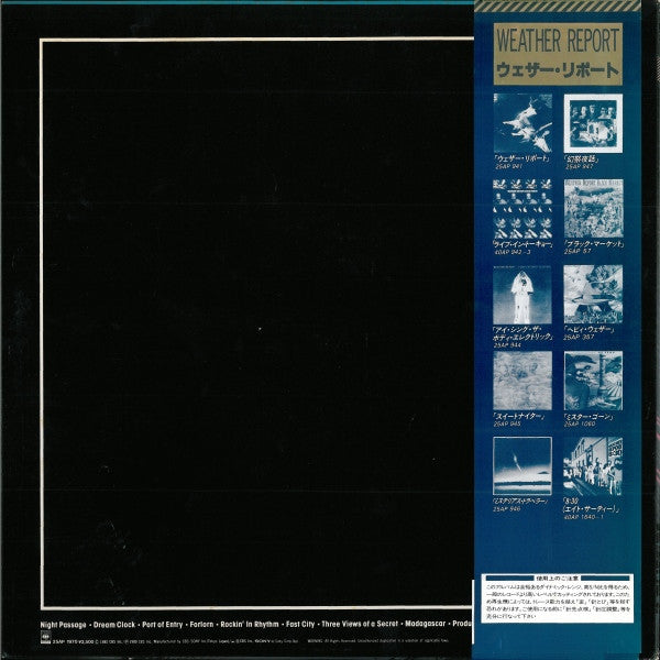 Weather Report - Night Passage (Vinyl, LP, Album)